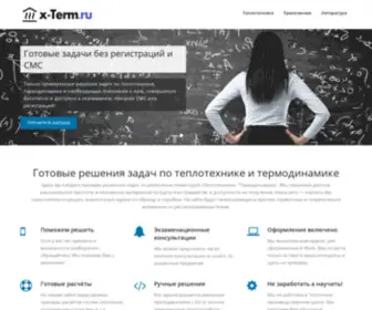 X-Term.ru(Готовые) Screenshot