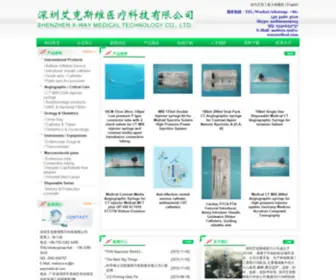 X-Waymedical.com(深圳艾克斯维医疗科技有限公司) Screenshot