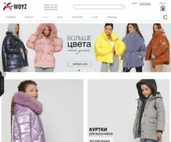 X-Woyz.com.ua(одежда) Screenshot