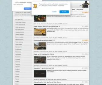X-Zed.ru(Все для Counter) Screenshot