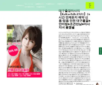 X11156.top(군포밤의민족화려한밤【Talk:za31】) Screenshot