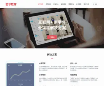 X2ERP.com(锦铭泰软件) Screenshot