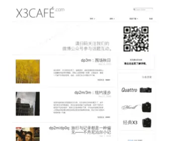 X3Cafe.com Screenshot