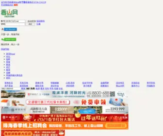 X3CN.com(香山网) Screenshot