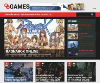 X4Games.ru(Все браузерные и клиентские онлайн игры) Screenshot