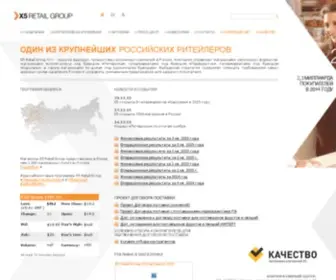 X5.com(X5 BMW GE x5 SUV x5 x3 BMW x3) Screenshot