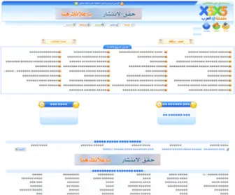 X5X5.com(دليل) Screenshot