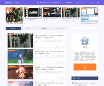 X612CF.com(裏飯屋のブログ) Screenshot