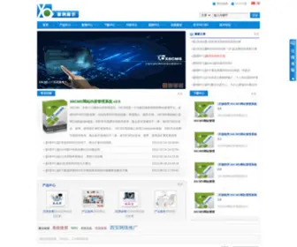 X6CMS.com(网站管理系统) Screenshot