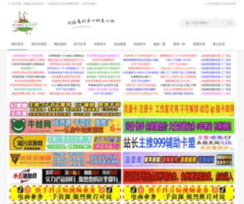 X6D.com(小刀娱乐网) Screenshot