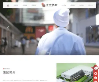 X6TB.com(小六饮食) Screenshot