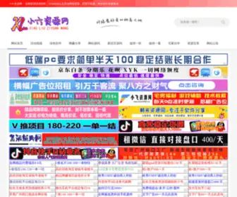 X6ZYW.com(小六资源网) Screenshot