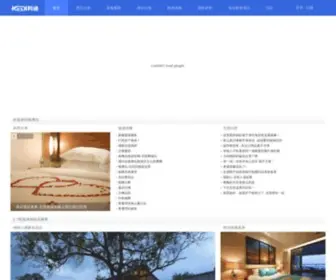 X763.com(英德东华网) Screenshot