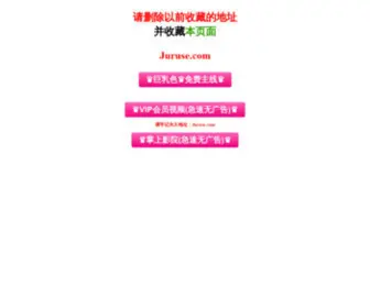 X7711.net(Xiao77论坛) Screenshot