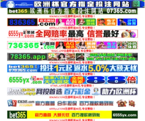 X7997.com(小说阅读网) Screenshot