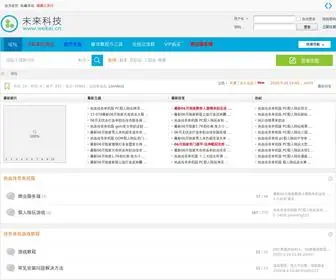X7PC.com(论坛) Screenshot