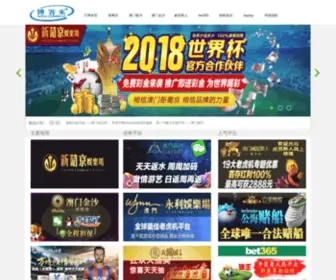 X7Shop.com(Beplay体育) Screenshot