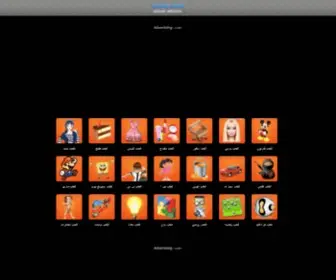X7X.com(العاب) Screenshot