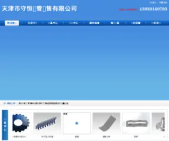 X7Z.org(X7Z) Screenshot