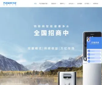 X9Water.com(朴道水汇) Screenshot