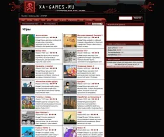 XA-Games.ru(Взломанные флеш игры онлайн и бесплатно) Screenshot