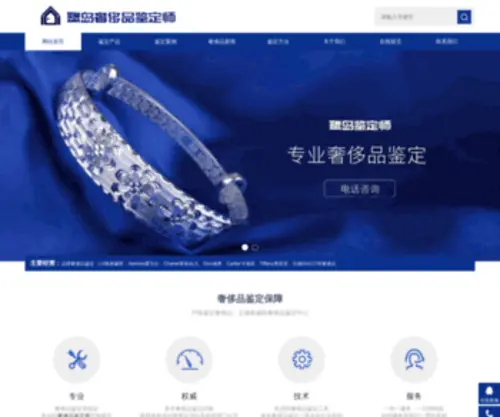 XA-Lib.org.cn(广州律师(诚邀律师入驻)) Screenshot