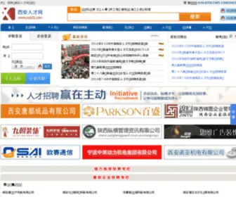 XA101.com(西安人才网) Screenshot