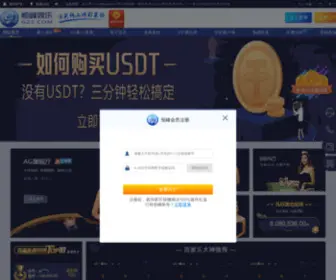 XA263.com(银河游戏网址7163) Screenshot