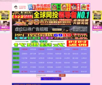 XA3000.com(缅甸新金宝网) Screenshot