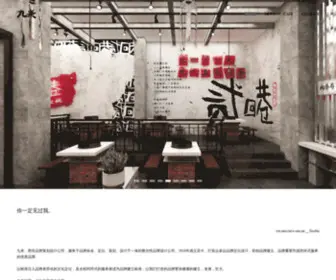 XA9M.com(西安广告设计公司) Screenshot
