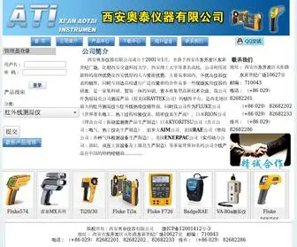 Xaat.com(西安奥泰仪器有限公司) Screenshot