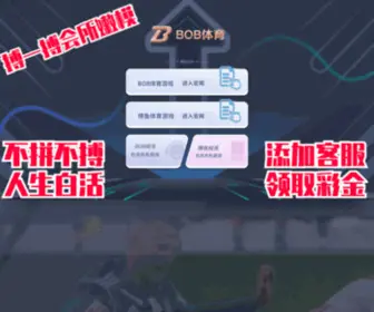 Xabb8.com(亚美体育) Screenshot