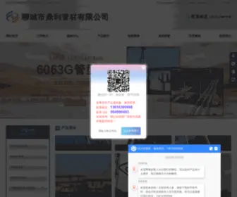 XabXg.com(天津铝板加工厂) Screenshot