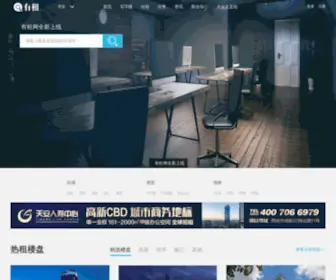 Xacbd.com(360写字楼网) Screenshot