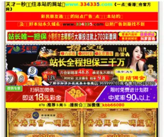 XadzqCXY.com(Leyu乐鱼体育官网) Screenshot