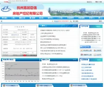 Xafdc.net(新安房产网) Screenshot