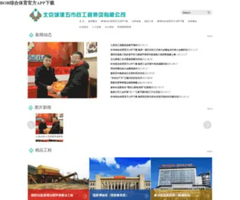 Xafdn.com(BOB综合体育) Screenshot