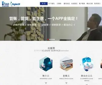 Xafuxun.com(西安富讯计算机信息技术有限公司) Screenshot