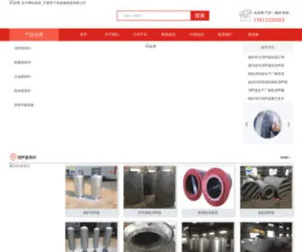 XafXW.com(必博) Screenshot