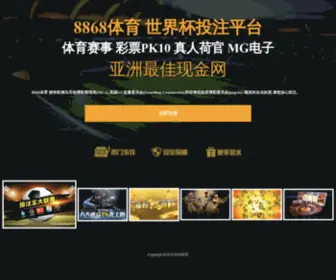 Xaget.cn(Nba竞猜网) Screenshot