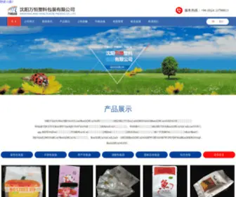 XaggXs.com(欢迎一起娱乐) Screenshot