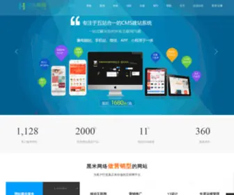 Xaheimi.com(黑米网络) Screenshot