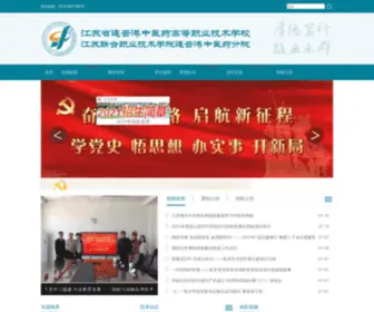 Xahengda.com(华体会体育) Screenshot