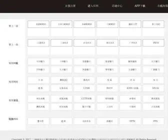 Xahkino.com(谈球吧体育) Screenshot