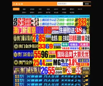 Xahrh.com(西安最好的妇科医院) Screenshot