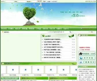 XahXhb.com(XahXhb) Screenshot