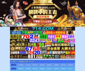 Xahyar.com(كىنو) Screenshot