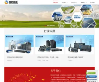 Xahyzn.com(西安恒研智能科技有限公司) Screenshot