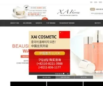 Xai.co.kr(한국자이화장품) Screenshot