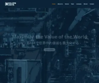 Xaiondata.co.jp(XAION DATA) Screenshot